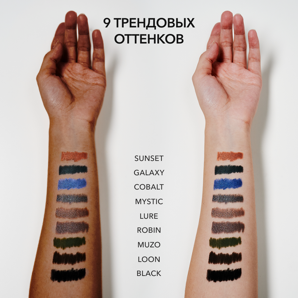 Стойкий карандаш для глаз OK BEAUTY COLOR SALUTE SLIDE & STAY в