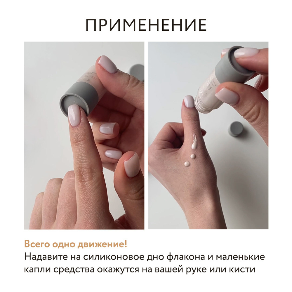 Жидкий хайлайтер для лица и тела OK BEAUTY COLOR SALUTE GLOW DROPS тон EUPHORIA