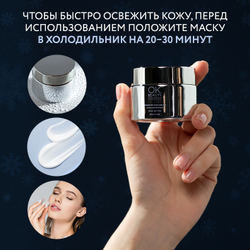 Экстра-питательная восстанавливающая маска для лица OK BEAUTY HYDRATING & BALANCING
