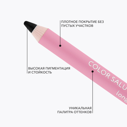 Стойкий карандаш для глаз OK BEAUTY COLOR SALUTE SLIDE & STAY в оттенке BLACK