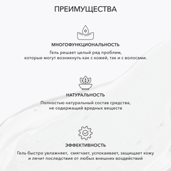 Восстанавливающий успокаивающий гель OK BEAUTY COOL ALOE